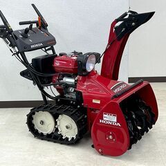 北海道 千歳市の除雪機の中古が安い！激安で譲ります・無料で