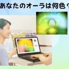 オーラ撮影＋ヨガ体験会