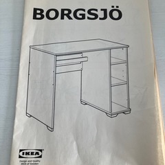 IKEAのデスク　白　の画像