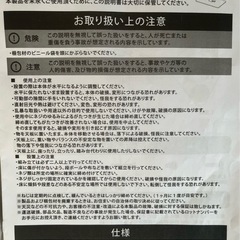 昇降式テーブルの画像