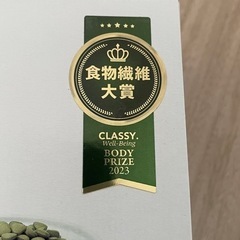 【お譲り先決定】便秘で悩んでる方に！あおつぶ　食物繊維大賞　完全無添加の画像