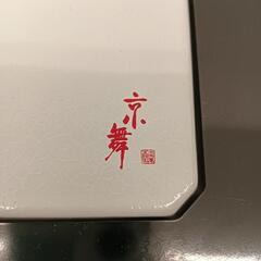 ツインバード 電気ウォーマー WH-90型 保温の画像