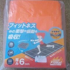マット（Switch用fitmat）