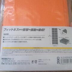 マット（Switch用fitmat）の画像