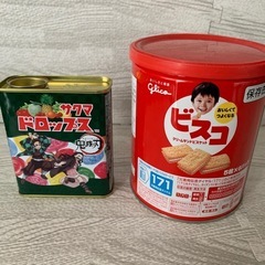 空き缶　ビスコ　サクマドロップス　鬼滅の刃　中身なの画像
