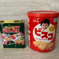 空き缶　ビスコ　サクマドロップス　鬼滅の刃　中身な