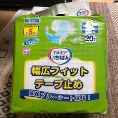 エルモア大人用オムツMサイズ