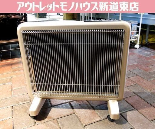 日本遠赤外線株式会社 電気ヒーター サンルーム 800EX S800R‐SB 遠赤外線輻射式暖房器 暖房機器 日本製 パネルヒーター 札幌市 新道東店