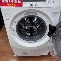 トレファク中央林間店】ドラム式洗濯乾燥機 SHARP ES-H10G-WR