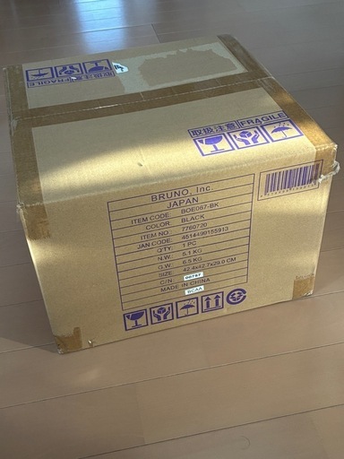 BRUNO crassy+ スチーム&ベイク トースター BOE067-BK [ブラック]