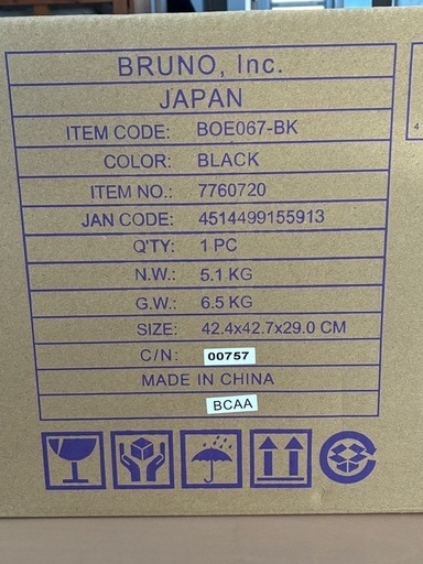 BRUNO crassy+ スチーム&ベイク トースター BOE067-BK [ブラック]  
