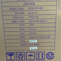 BRUNO crassy+ スチーム&ベイク トースター BOE067-BK [ブラック]  の画像
