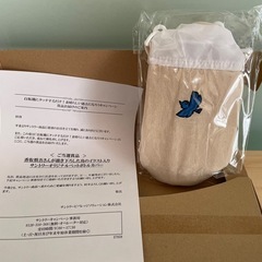 香取慎吾　描き下ろし　限定ペットボトルカバー