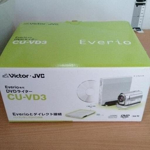 0309-462 JVC ビクター エブリオ専用DVDライター CU-VD3