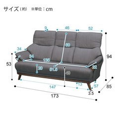 ほぼ新品】3人掛け布張りソファ (saa) 志村三丁目のソファ《3人掛け 