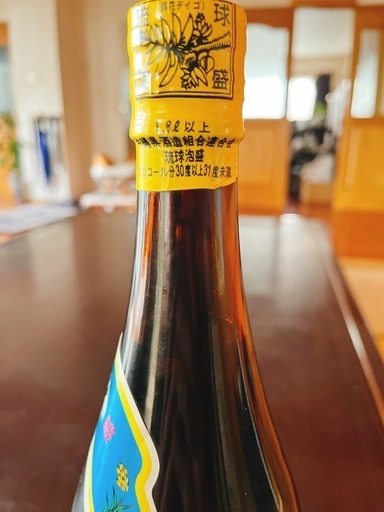泡波　　古酒　