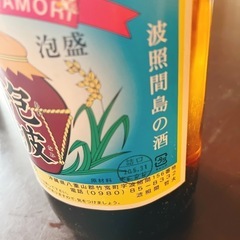 泡波　　古酒　の画像