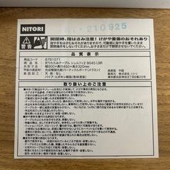 ローテーブル　ニトリの画像