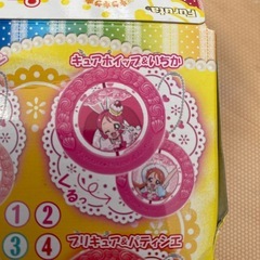 プリキュアチャーム＆キーホルダーセット8個まとめの画像