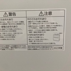 Panasonic 食洗機　NP-TH4-Cの画像