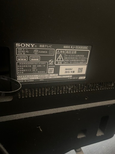 4K液晶ソニーテレビ