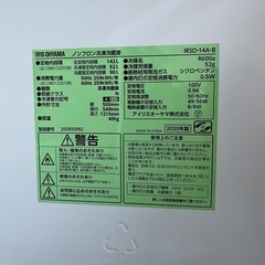 値下げ！！冷蔵庫、洗濯機、電子レンジ　新生活の方にの画像
