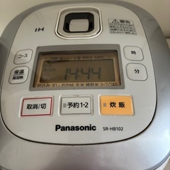 Panasonic炊飯器