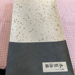 手作り 木製漆器(長角盆)