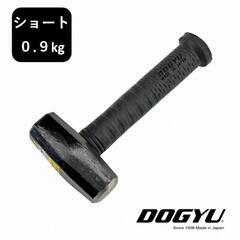 土牛/ハンマー/パイプ柄/石頭鎚/ショートハンマー/ 0.9kg/極短の画像