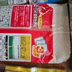 お得☆犬用おやつ&フードの画像
