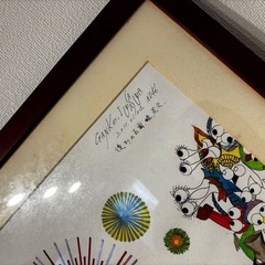 画家GANKO IWASAWAの絵画「後ろの正面、蛙、花火」※価格変更の画像