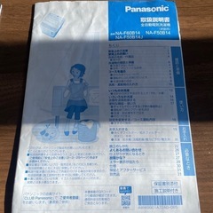 Panasonic 洗濯機の画像