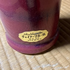 レトロなガラスの魔法瓶　陶器製の画像