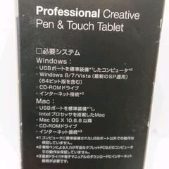 0309-423 ワコム ペンタブレット intuos Pro  の画像
