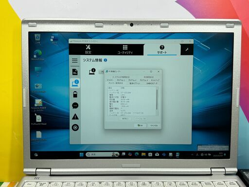 JC0239　LTE・16GB レッツノート CF-SZ6 Windows11 24H2 美品　軽量　ノートパソコン