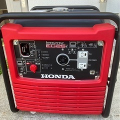 発電機