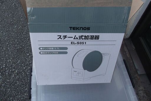 TEKNOS・スチーム式加湿器・EL-S051