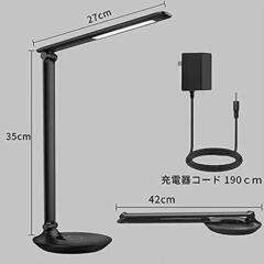 大特価 デスクライト ACアダプタ付 省エネ 折り畳み コンパクト LED 勉強の画像