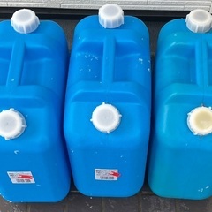 ポリタンク　18リットル　3缶まとめて