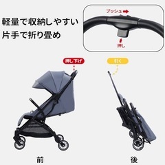 ベビーカー 折り畳み コンパクト収納の画像