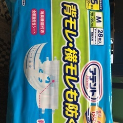 アテント大人用オムツMサイズの画像