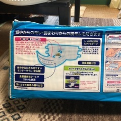 アテント大人用オムツMサイズの画像