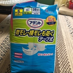アテント大人用オムツMサイズの画像
