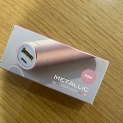 モバイル携帯チャージャー