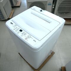 洗濯機　6㎏　ヤマダ　YWM-T60H1　リユース品　価格…