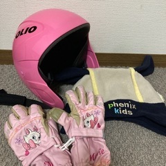 子供用　スキー　雪遊び用　ヘルメット　帽子　手袋