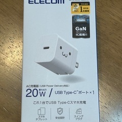 【新品未開封】Type-Cと電源コンセントの接続ポート