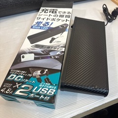 カー用品　充電出来るサイドポケット　KX-225 動作品　（02...