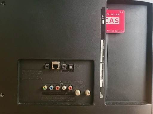 (取引中)43インチのLG製LED LCDテレビ
