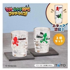 マリオ＆ルイージ　スタッキンググラス　1箱2個入り×2　　クッションの画像